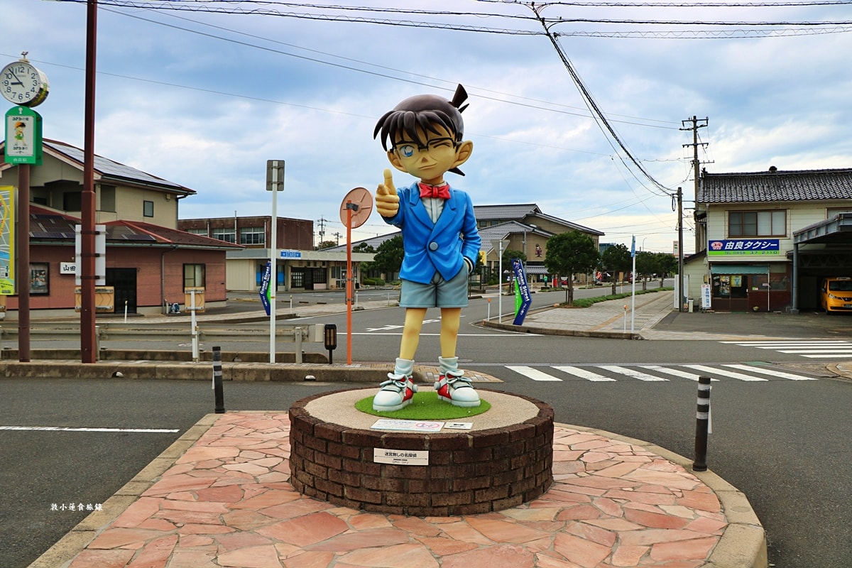 【鳥取由良】名偵探柯南懶人包‧柯南車站、米花商店街、青山剛昌故鄉館,鳥取砂丘柯南機場,搭列車暢遊柯南的故鄉 - 第11張圖 【鳥取由良】名偵探柯南懶人包‧柯南車站、米花商店街、青山剛昌故鄉館,鳥取砂丘柯南機場,搭列車暢遊柯南的故鄉