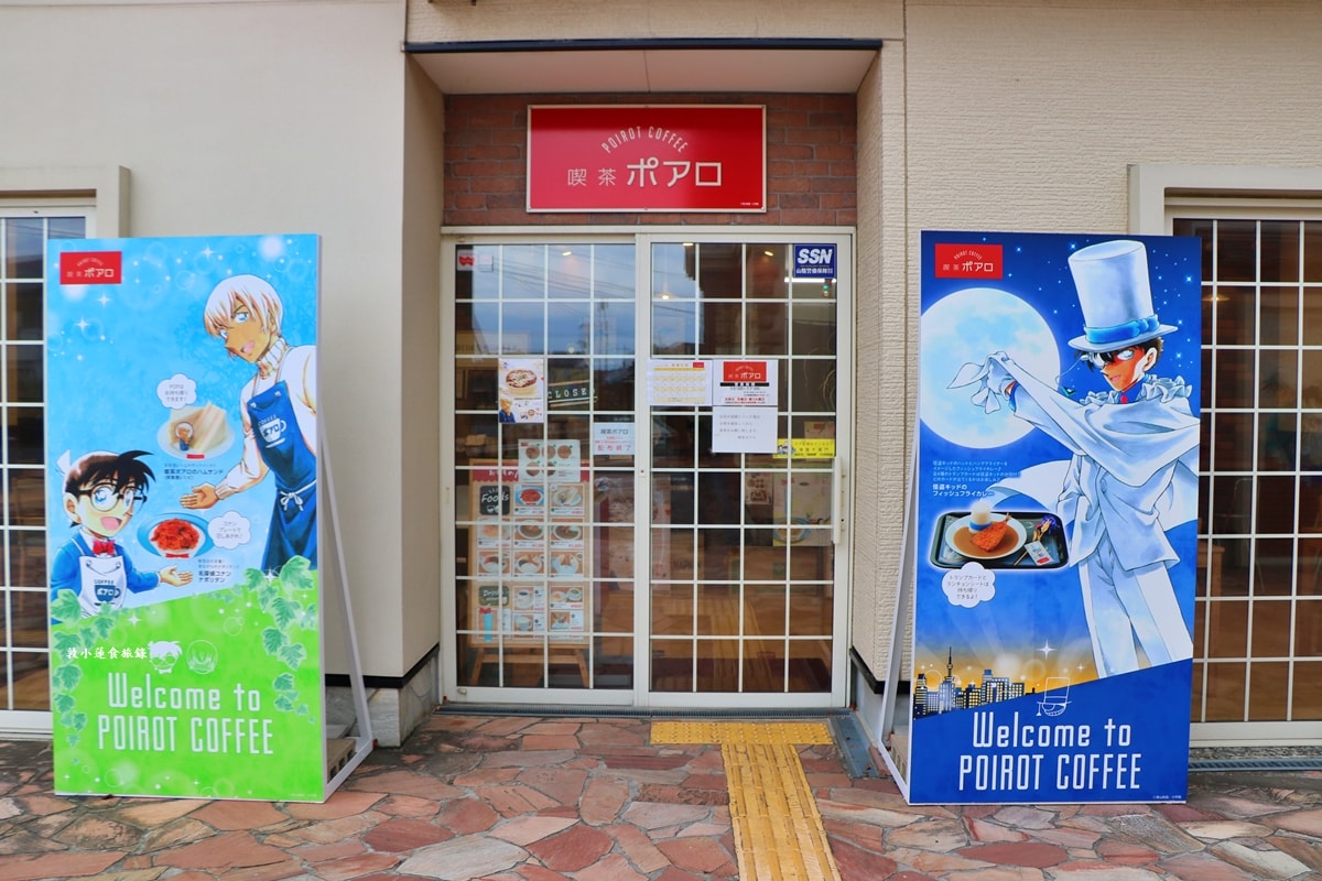 【鳥取由良】名偵探柯南懶人包‧柯南車站、米花商店街、青山剛昌故鄉館,鳥取砂丘柯南機場,搭列車暢遊柯南的故鄉 - 第21張圖 【鳥取由良】名偵探柯南懶人包‧柯南車站、米花商店街、青山剛昌故鄉館,鳥取砂丘柯南機場,搭列車暢遊柯南的故鄉