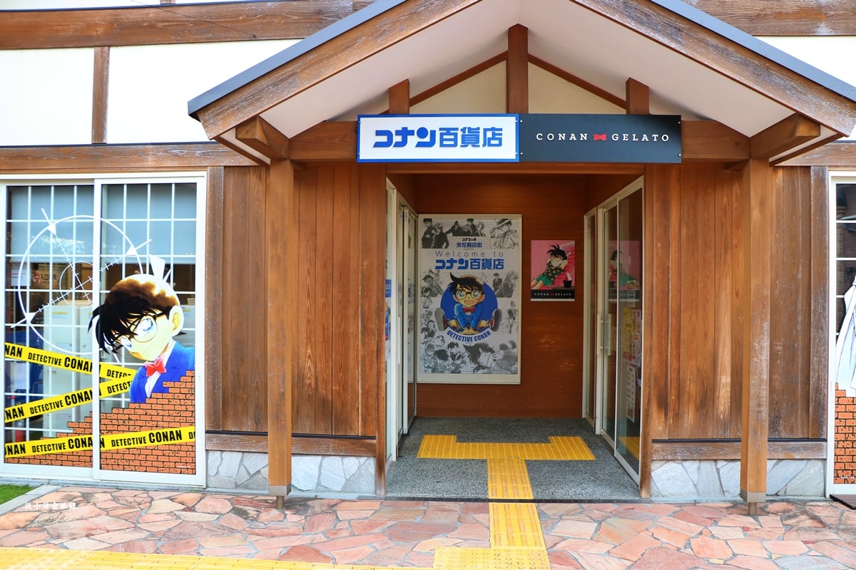【鳥取由良】名偵探柯南懶人包‧柯南車站、米花商店街、青山剛昌故鄉館,鳥取砂丘柯南機場,搭列車暢遊柯南的故鄉 - 第22張圖 【鳥取由良】名偵探柯南懶人包‧柯南車站、米花商店街、青山剛昌故鄉館,鳥取砂丘柯南機場,搭列車暢遊柯南的故鄉