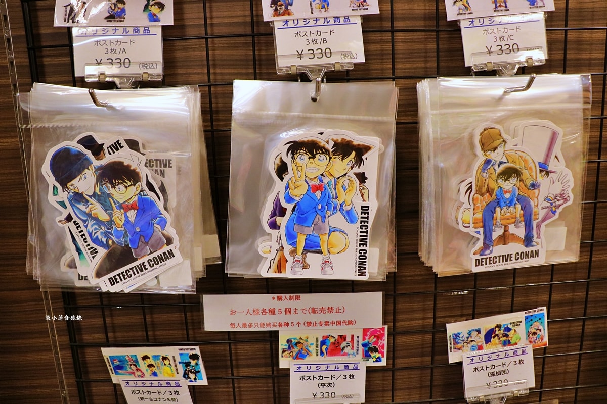 【鳥取由良】米花商店街‧歡迎來到コナンの家 米花商店街,以柯南為主題打造的綜合商店廣場 - 第23張圖 【鳥取由良】米花商店街‧歡迎來到コナンの家 米花商店街,以柯南為主題打造的綜合商店廣場