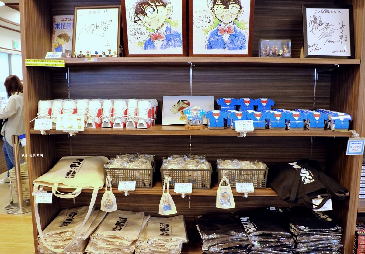 【鳥取由良】米花商店街‧歡迎來到コナンの家 米花商店街,以柯南為主題打造的綜合商店廣場 - 第25張圖 【鳥取由良】米花商店街‧歡迎來到コナンの家 米花商店街,以柯南為主題打造的綜合商店廣場