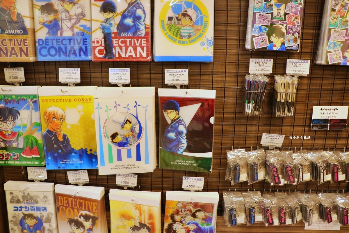 【鳥取由良】米花商店街‧歡迎來到コナンの家 米花商店街,以柯南為主題打造的綜合商店廣場 - 第21張圖 【鳥取由良】米花商店街‧歡迎來到コナンの家 米花商店街,以柯南為主題打造的綜合商店廣場