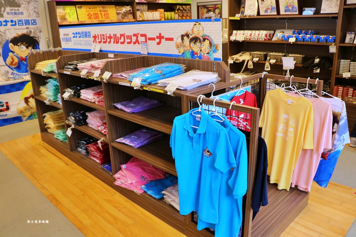 【鳥取由良】米花商店街‧歡迎來到コナンの家 米花商店街,以柯南為主題打造的綜合商店廣場 - 第19張圖 【鳥取由良】米花商店街‧歡迎來到コナンの家 米花商店街,以柯南為主題打造的綜合商店廣場