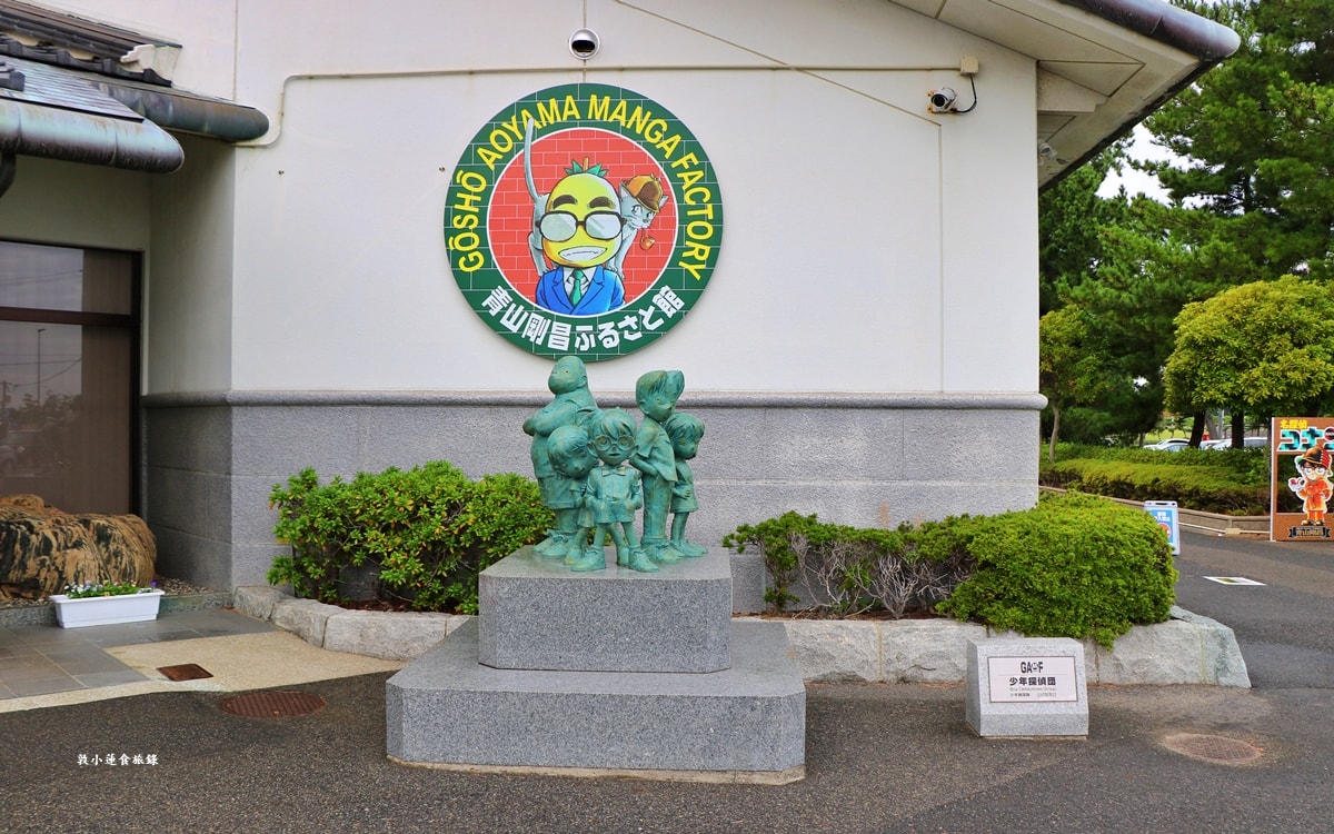 【鳥取由良】柯南小鎮 青山剛昌ふるさと館‧柯南主題動漫博物館，鳥取限定柯南周邊商品都在這裡