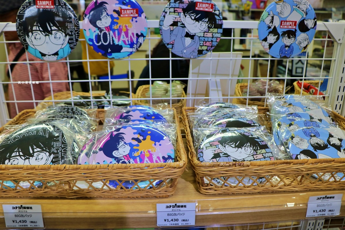 【鳥取由良】柯南小鎮 青山剛昌ふるさと館‧柯南主題動漫博物館，鳥取限定柯南周邊商品都在這裡