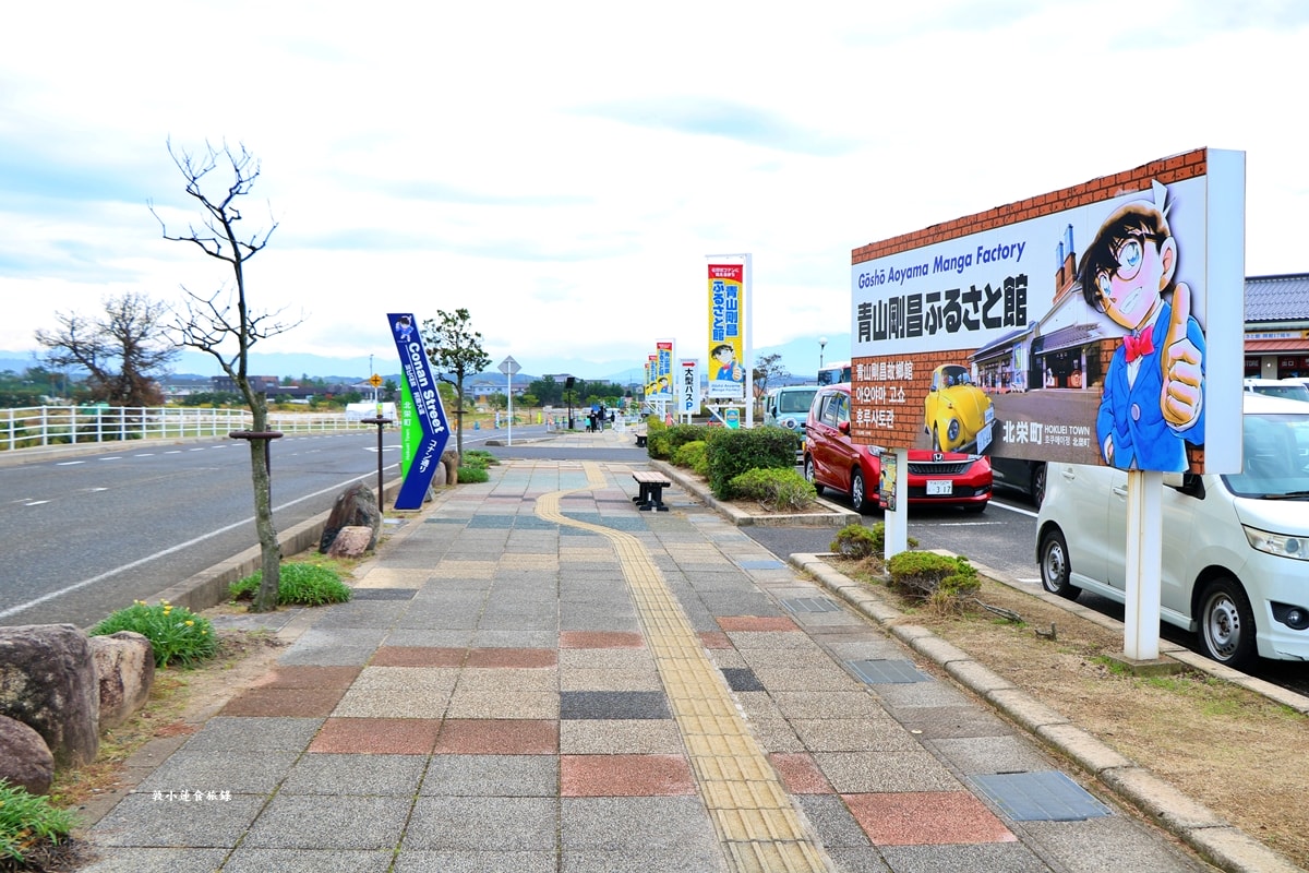 【鳥取由良】柯南小鎮 青山剛昌ふるさと館‧柯南主題動漫博物館，鳥取限定柯南周邊商品都在這裡
