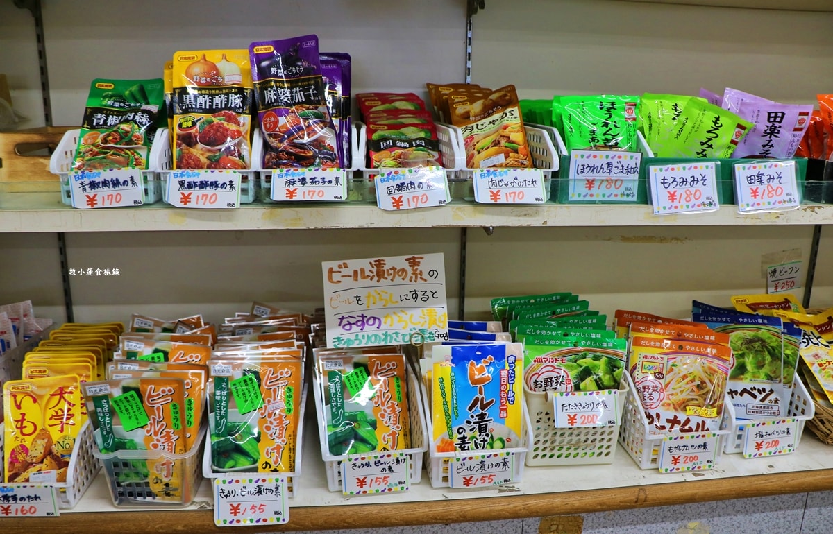 【鳥取由良】お台場いちば‧青山御所館旁的路邊車站物產中心,這裡可以買到最便宜的蔬菜水果、花卉和藥草苗 - 第24張圖 【鳥取由良】お台場いちば‧青山御所館旁的路邊車站物產中心,這裡可以買到最便宜的蔬菜水果、花卉和藥草苗