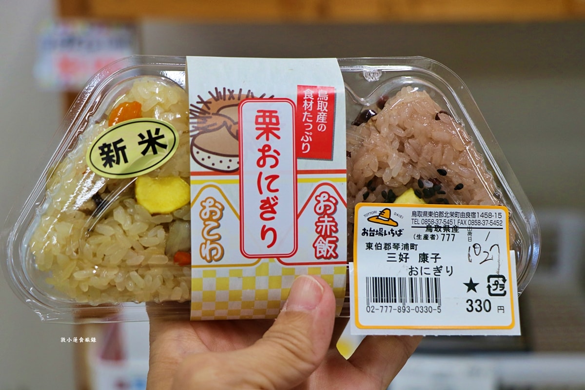 【鳥取由良】お台場いちば‧青山御所館旁的路邊車站物產中心,這裡可以買到最便宜的蔬菜水果、花卉和藥草苗 - 第27張圖 【鳥取由良】お台場いちば‧青山御所館旁的路邊車站物產中心,這裡可以買到最便宜的蔬菜水果、花卉和藥草苗
