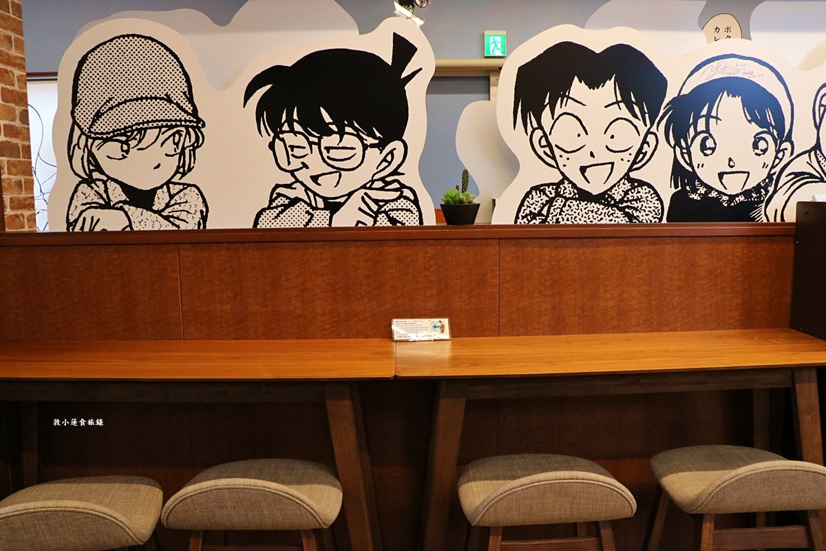 【鳥取由良】柯南 CONAN’S Kitchen‧柯南迷不能錯過的柯南主題餐廳,咖啡拉花柯南主角任選,餐點麵包還有柯南LOGO!! - 第6張圖 【鳥取由良】柯南 CONAN’S Kitchen‧柯南迷不能錯過的柯南主題餐廳,咖啡拉花柯南主角任選,餐點麵包還有柯南LOGO!!