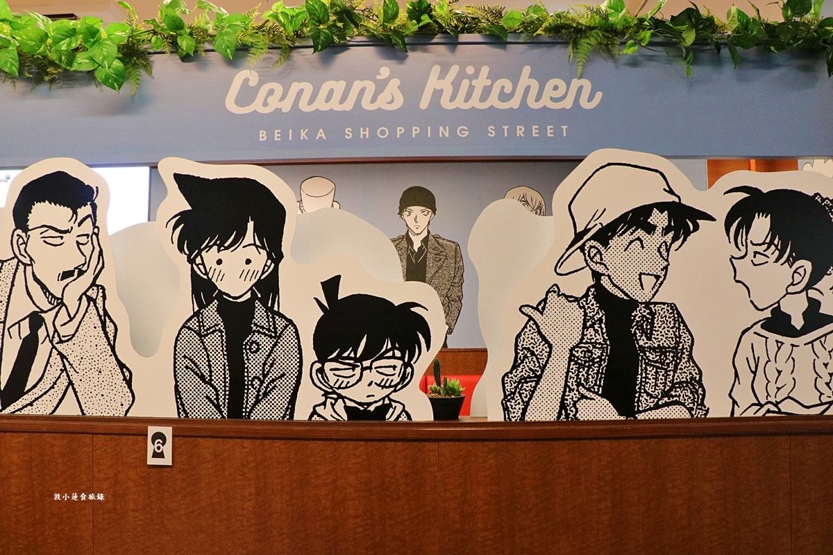 【鳥取由良】柯南 CONAN’S Kitchen‧柯南迷不能錯過的柯南主題餐廳,咖啡拉花柯南主角任選,餐點麵包還有柯南LOGO!! - 第11張圖 【鳥取由良】柯南 CONAN’S Kitchen‧柯南迷不能錯過的柯南主題餐廳,咖啡拉花柯南主角任選,餐點麵包還有柯南LOGO!!