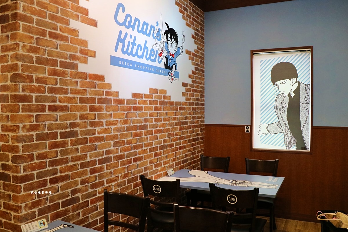 【鳥取由良】柯南 CONAN’S Kitchen‧柯南迷不能錯過的柯南主題餐廳,咖啡拉花柯南主角任選,餐點麵包還有柯南LOGO!! - 第13張圖 【鳥取由良】柯南 CONAN’S Kitchen‧柯南迷不能錯過的柯南主題餐廳,咖啡拉花柯南主角任選,餐點麵包還有柯南LOGO!!