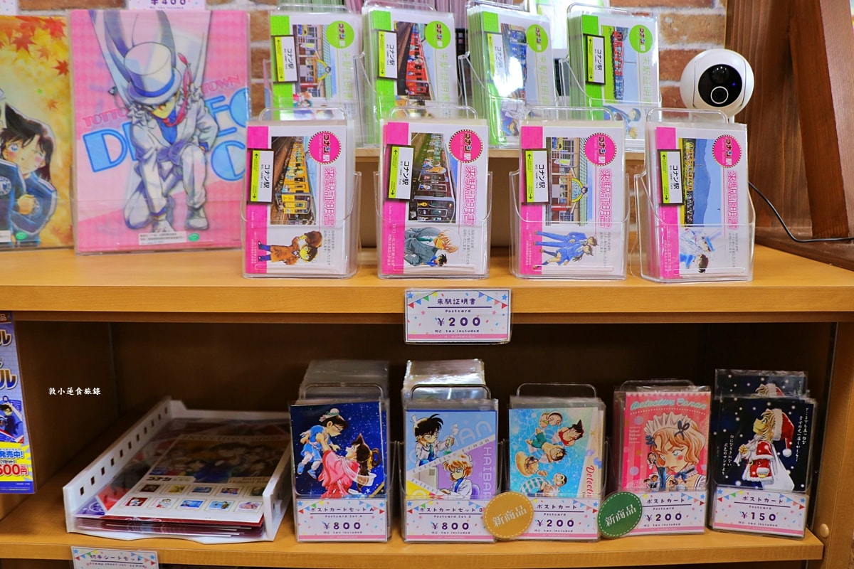 【鳥取由良】名偵探柯南懶人包‧柯南車站、米花商店街、青山剛昌故鄉館,鳥取砂丘柯南機場,搭列車暢遊柯南的故鄉 - 第9張圖 【鳥取由良】名偵探柯南懶人包‧柯南車站、米花商店街、青山剛昌故鄉館,鳥取砂丘柯南機場,搭列車暢遊柯南的故鄉