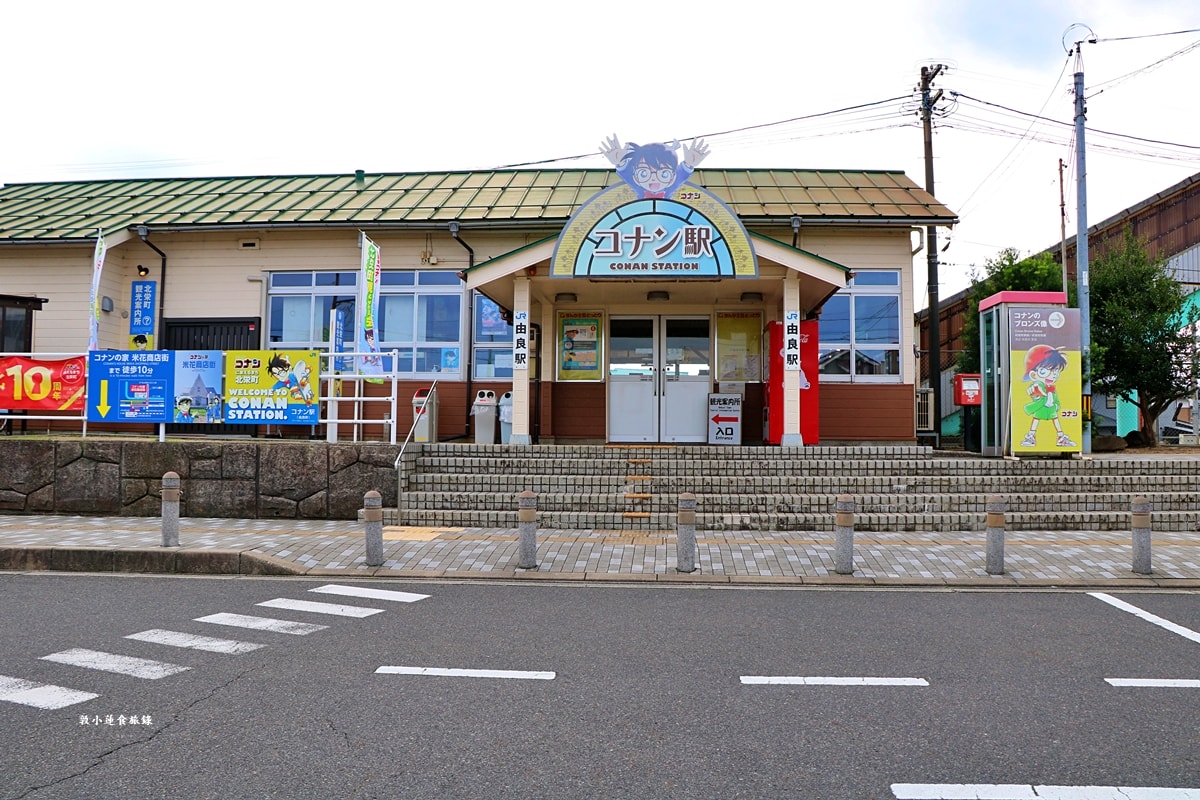 【日本鳥取】初訪鳥取神話與景點‧新手入門懶人包,柯南、鬼太郎、白兔神社、鳥取砂丘、浦富海岸,交通搭乘一次攻略 - 第74張圖 【日本鳥取】初訪鳥取神話與景點‧新手入門懶人包,柯南、鬼太郎、白兔神社、鳥取砂丘、浦富海岸,交通搭乘一次攻略