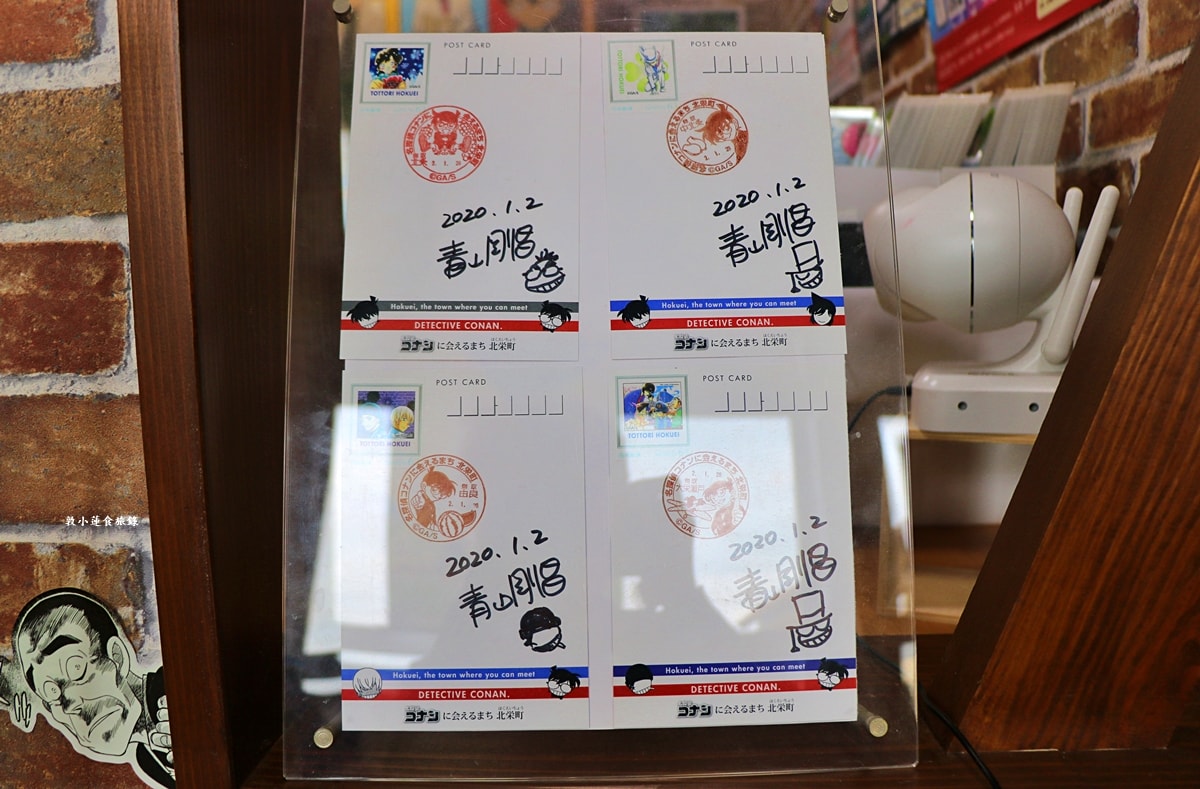 【鳥取由良】柯南車站‧柯南迷不可錯過的柯南車站,隱藏版的黑衣人等你來尋找 - 第16張圖 【鳥取由良】柯南車站‧柯南迷不可錯過的柯南車站,隱藏版的黑衣人等你來尋找