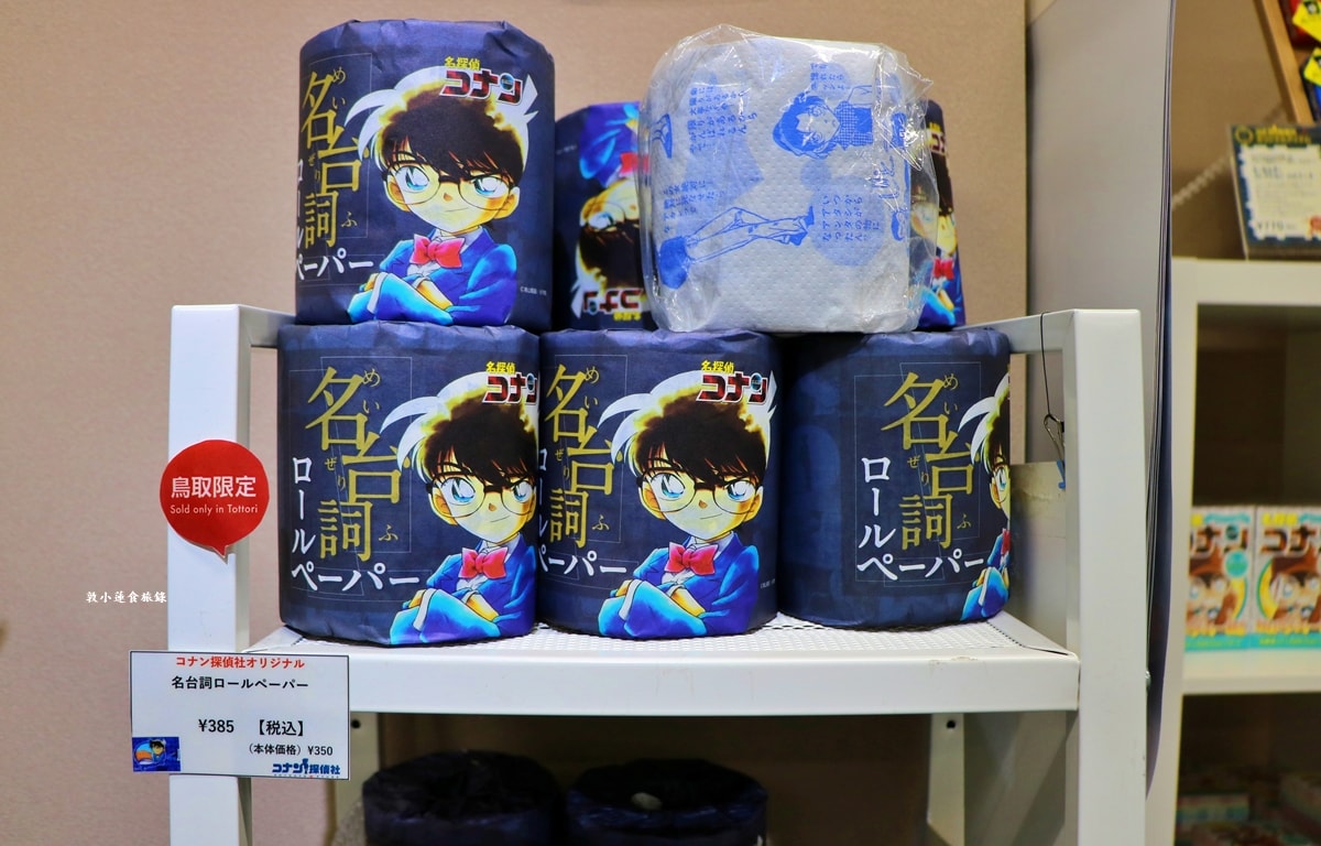 【鳥取由良】鳥取砂丘柯南機場‧以漫畫取名的砂丘機場,一起來柯南機場探險吧!! - 第25張圖 【鳥取由良】鳥取砂丘柯南機場‧以漫畫取名的砂丘機場,一起來柯南機場探險吧!!