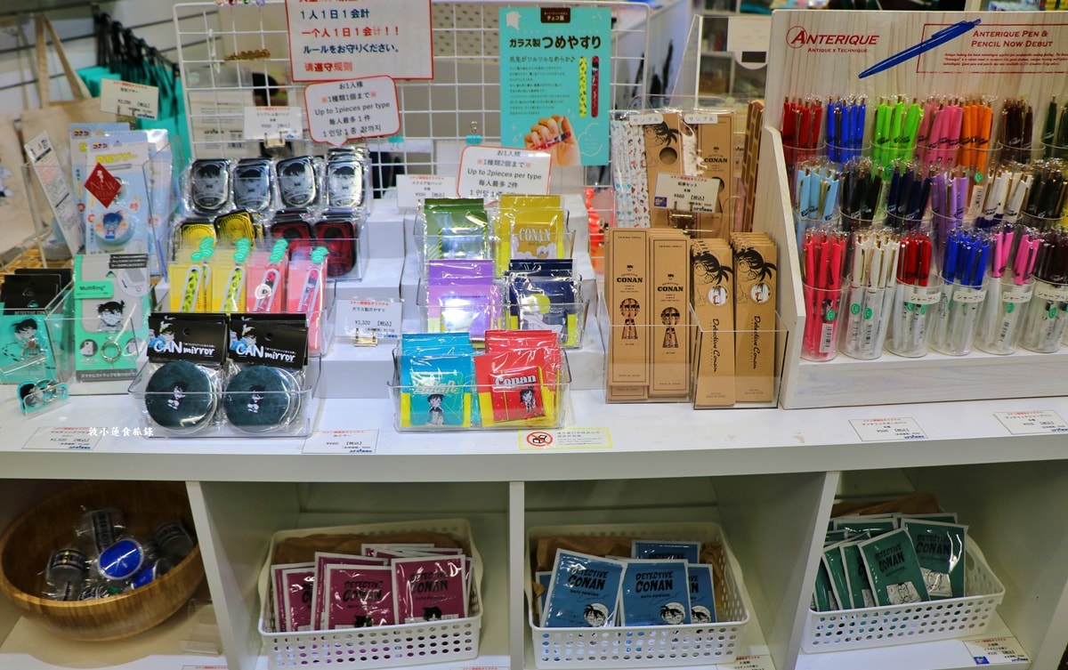 【鳥取由良】鳥取砂丘柯南機場‧以漫畫取名的砂丘機場,一起來柯南機場探險吧!! - 第32張圖 【鳥取由良】鳥取砂丘柯南機場‧以漫畫取名的砂丘機場,一起來柯南機場探險吧!!
