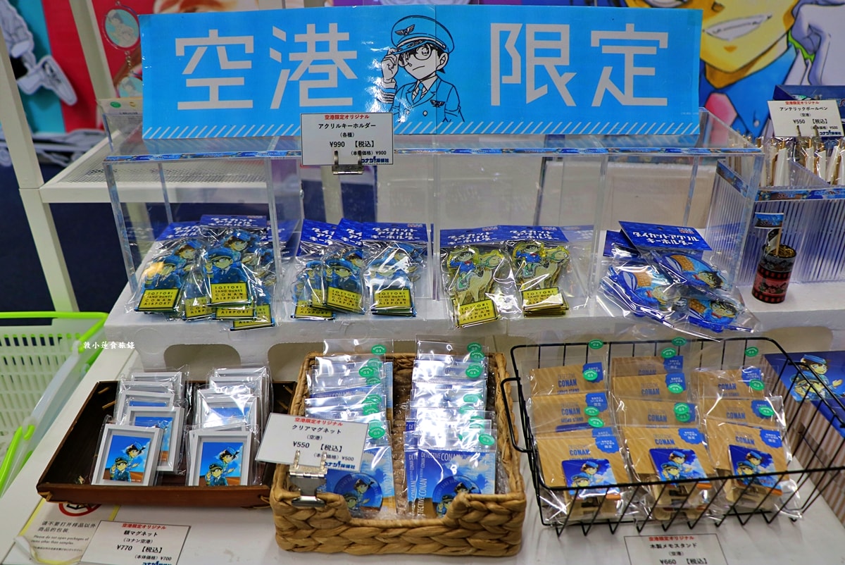 【鳥取由良】鳥取砂丘柯南機場‧以漫畫取名的砂丘機場,一起來柯南機場探險吧!! - 第34張圖 【鳥取由良】鳥取砂丘柯南機場‧以漫畫取名的砂丘機場,一起來柯南機場探險吧!!