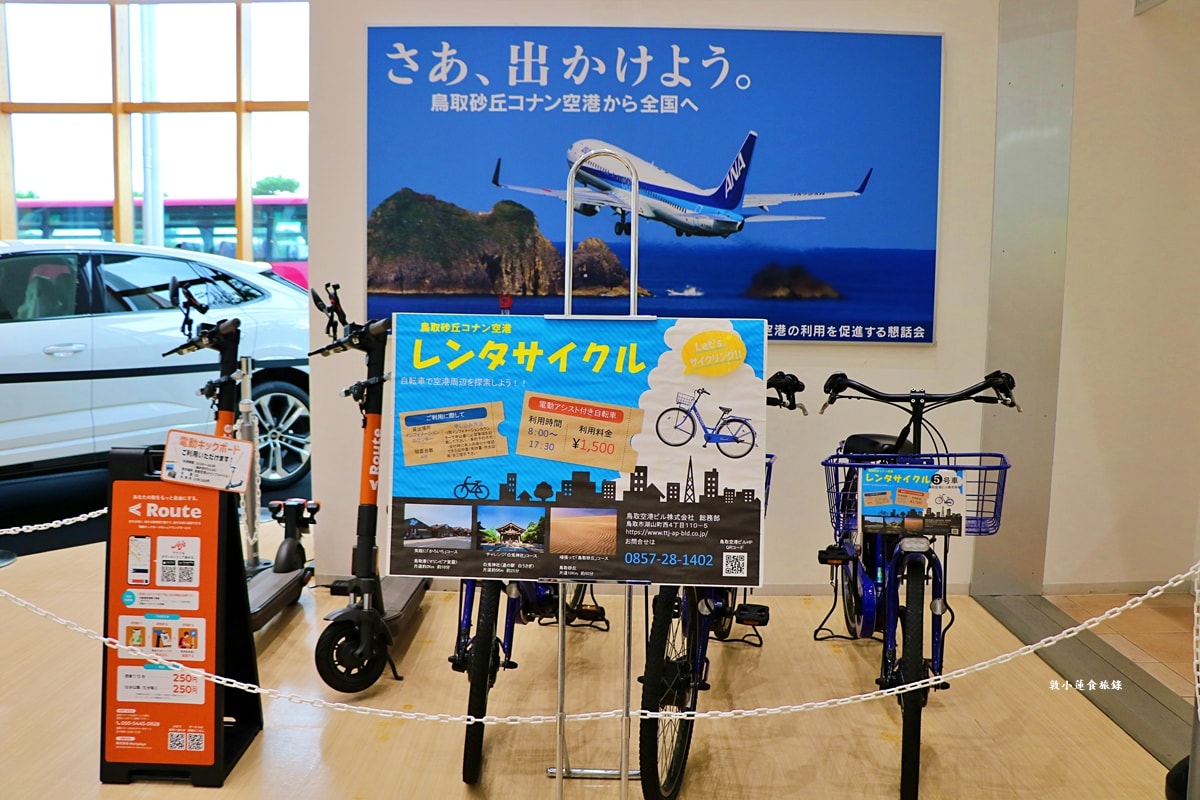【鳥取由良】鳥取砂丘柯南機場‧以漫畫取名的砂丘機場,一起來柯南機場探險吧!! - 第9張圖 【鳥取由良】鳥取砂丘柯南機場‧以漫畫取名的砂丘機場,一起來柯南機場探險吧!!