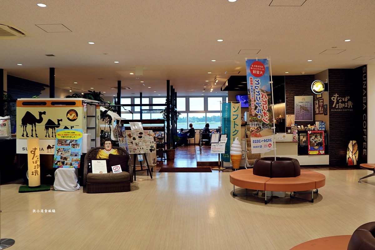 【日本鳥取】砂場咖啡 鳥取砂丘柯南空港店‧鳥取必訪親民すなば珈琲店，早餐時段買咖啡送餐點