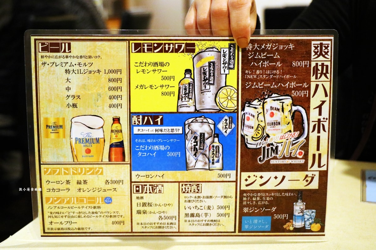 【日本鳥取】藤喜拉麵‧正宗的鳥取牛骨拉麵,軟嫩特製叉燒湯頭濃郁,炒飯份量十足大滿足 - 第4張圖 【日本鳥取】藤喜拉麵‧正宗的鳥取牛骨拉麵,軟嫩特製叉燒湯頭濃郁,炒飯份量十足大滿足