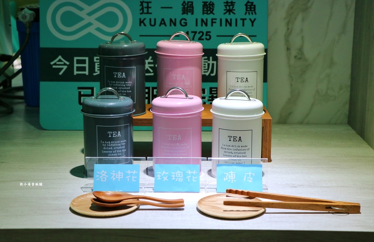 狂一鍋酸菜魚 台南中山店‧爆紅的年輕時尚酸菜魚,2025樂多多集團最新力作!還沒開賣就 滿滿排隊人潮!【歇業】 - 第13張圖 狂一鍋酸菜魚 台南中山店‧爆紅的年輕時尚酸菜魚,2025樂多多集團最新力作!還沒開賣就 滿滿排隊人潮!【歇業】