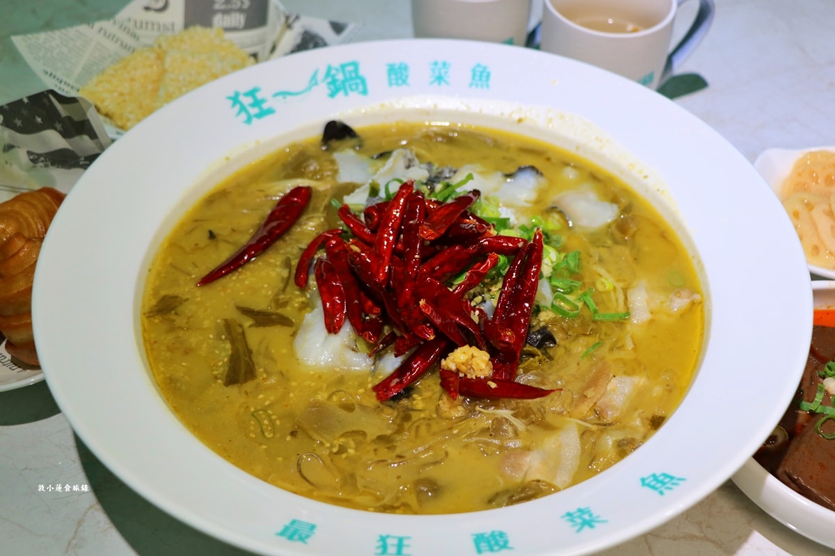 狂一鍋酸菜魚 台南中山店‧爆紅的年輕時尚酸菜魚,2025樂多多集團最新力作!還沒開賣就 滿滿排隊人潮!【歇業】 - 第29張圖 狂一鍋酸菜魚 台南中山店‧爆紅的年輕時尚酸菜魚,2025樂多多集團最新力作!還沒開賣就 滿滿排隊人潮!【歇業】