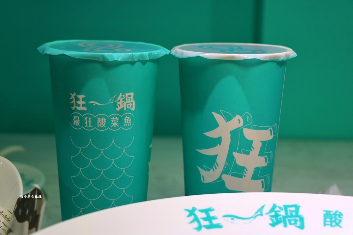 狂一鍋酸菜魚 台南中山店‧爆紅的年輕時尚酸菜魚,2025樂多多集團最新力作!還沒開賣就 滿滿排隊人潮!【歇業】 - 第36張圖 狂一鍋酸菜魚 台南中山店‧爆紅的年輕時尚酸菜魚,2025樂多多集團最新力作!還沒開賣就 滿滿排隊人潮!【歇業】