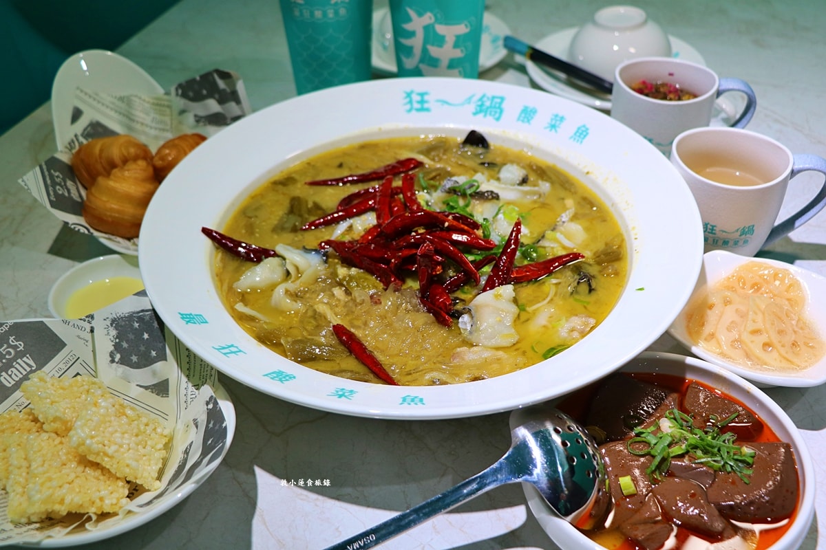 狂一鍋酸菜魚 台南中山店‧爆紅的年輕時尚酸菜魚,2025樂多多集團最新力作!還沒開賣就 滿滿排隊人潮!【歇業】 - 第18張圖 狂一鍋酸菜魚 台南中山店‧爆紅的年輕時尚酸菜魚,2025樂多多集團最新力作!還沒開賣就 滿滿排隊人潮!【歇業】