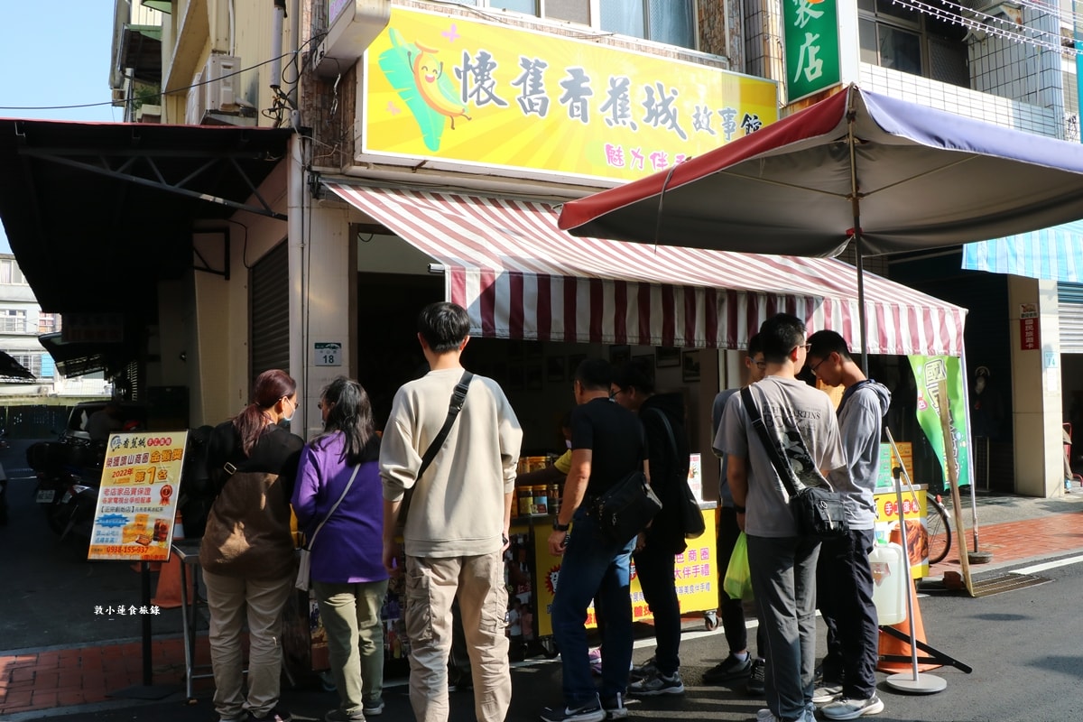 2025遊旗山‧蛇舞迎春逛老街,旗山老街、武德殿、孔子廟、旗山溪地景步道橋一日慢遊 - 第10張圖 2025遊旗山‧蛇舞迎春逛老街,旗山老街、武德殿、孔子廟、旗山溪地景步道橋一日慢遊
