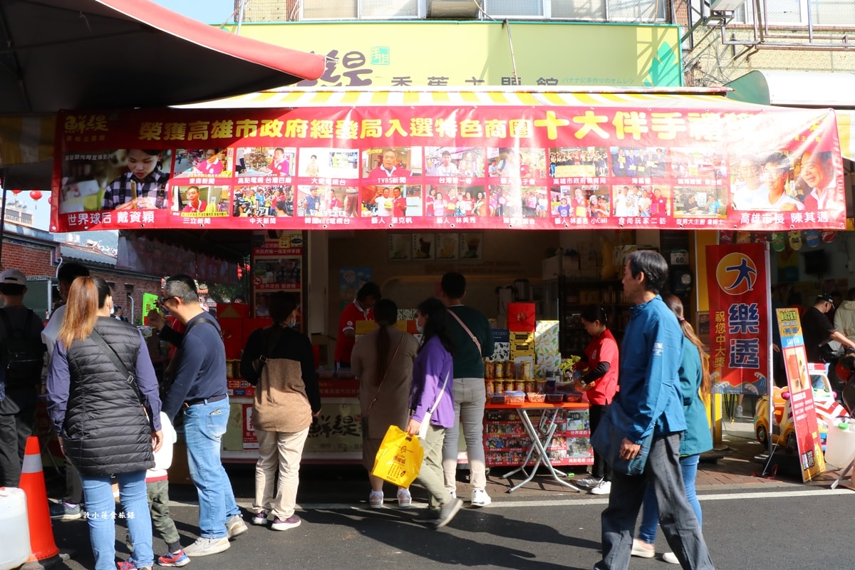 2025遊旗山‧蛇舞迎春逛老街,旗山老街、武德殿、孔子廟、旗山溪地景步道橋一日慢遊 - 第15張圖 2025遊旗山‧蛇舞迎春逛老街,旗山老街、武德殿、孔子廟、旗山溪地景步道橋一日慢遊