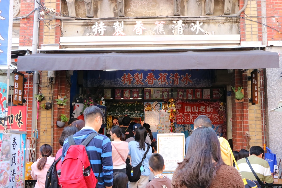 2025遊旗山‧蛇舞迎春逛老街,旗山老街、武德殿、孔子廟、旗山溪地景步道橋一日慢遊 - 第19張圖 2025遊旗山‧蛇舞迎春逛老街,旗山老街、武德殿、孔子廟、旗山溪地景步道橋一日慢遊
