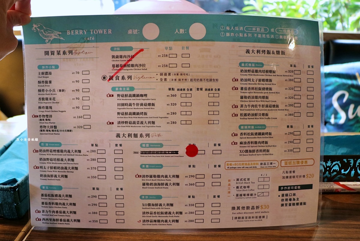 莓塔咖啡館 新崛江店‧鄰近新堀江不收服務費，假日限時用餐三小時，聚餐聊天最佳選擇
