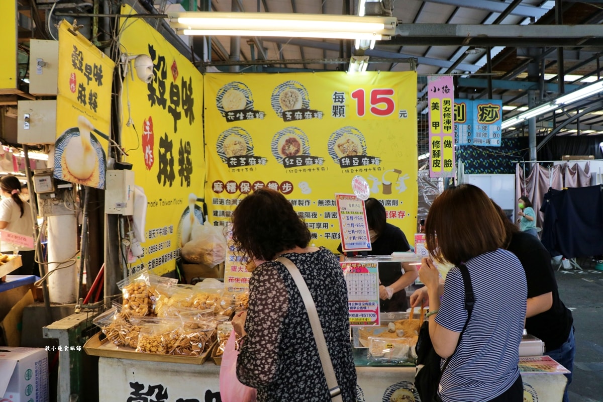 穀早味麻糬‧自由市場最夯的排隊甜點，五種口味現包手工麻糬，軟Q綿密超唰嘴