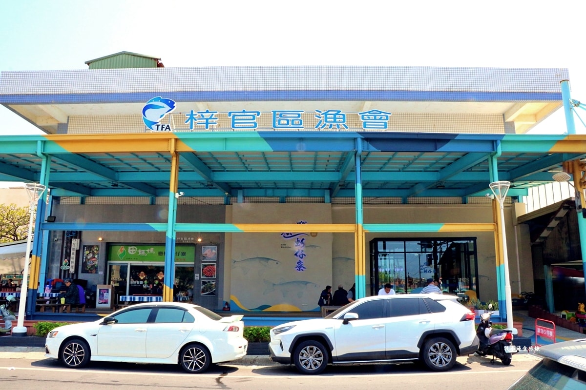 蚵仔寮魚貨直銷中心‧現捕現撈現料理的蚵仔寮漁港,純樸漁港市場,假日採買的好地方 - 第2張圖 蚵仔寮魚貨直銷中心‧現捕現撈現料理的蚵仔寮漁港,純樸漁港市場,假日採買的好地方