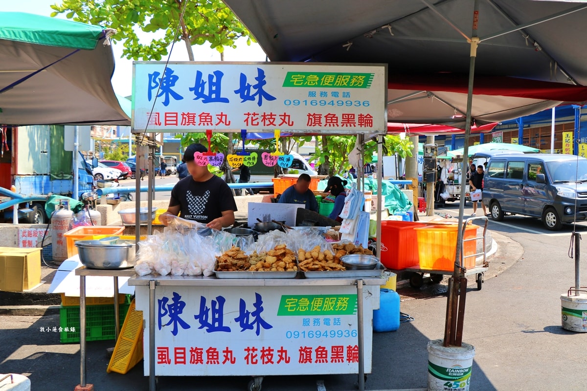 蚵仔寮魚貨直銷中心‧現捕現撈現料理的蚵仔寮漁港,純樸漁港市場,假日採買的好地方 - 第38張圖 蚵仔寮魚貨直銷中心‧現捕現撈現料理的蚵仔寮漁港,純樸漁港市場,假日採買的好地方