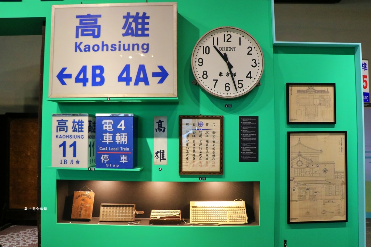 高雄車站‧歷經20年工程的火車站,結合節能設計與流線美學雲朵天棚,空中綠洲花園改寫車站新風貌 - 第13張圖 高雄車站‧歷經20年工程的火車站,結合節能設計與流線美學雲朵天棚,空中綠洲花園改寫車站新風貌