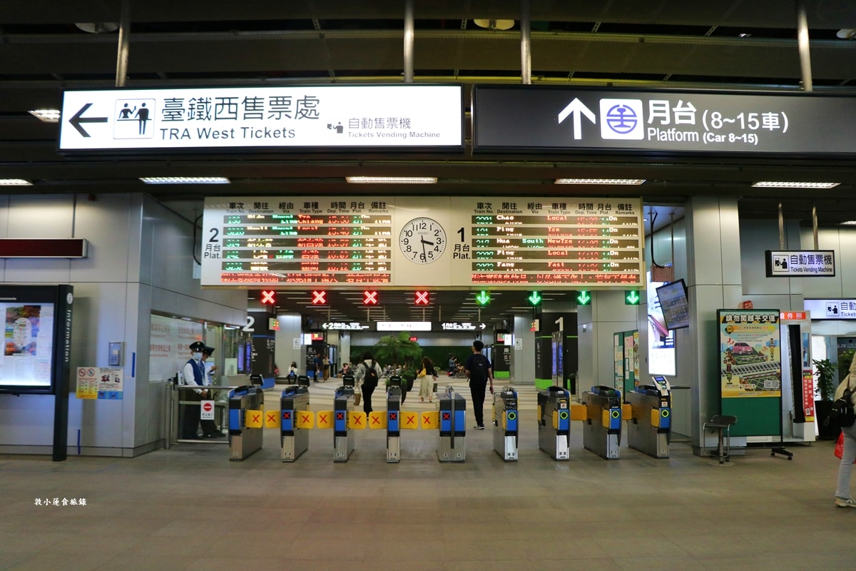 高雄車站‧歷經20年工程的火車站,結合節能設計與流線美學雲朵天棚,空中綠洲花園改寫車站新風貌 - 第22張圖 高雄車站‧歷經20年工程的火車站,結合節能設計與流線美學雲朵天棚,空中綠洲花園改寫車站新風貌