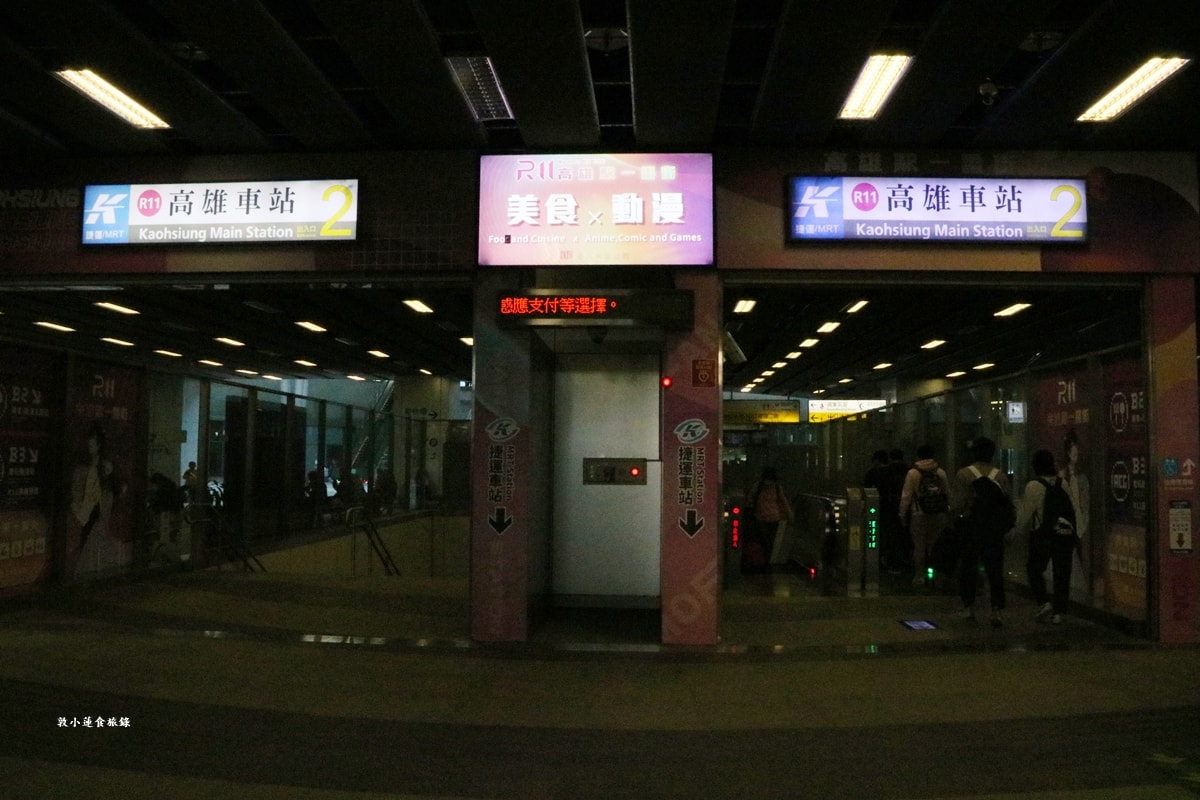 高雄車站‧歷經20年工程的火車站,結合節能設計與流線美學雲朵天棚,空中綠洲花園改寫車站新風貌 - 第51張圖 高雄車站‧歷經20年工程的火車站,結合節能設計與流線美學雲朵天棚,空中綠洲花園改寫車站新風貌