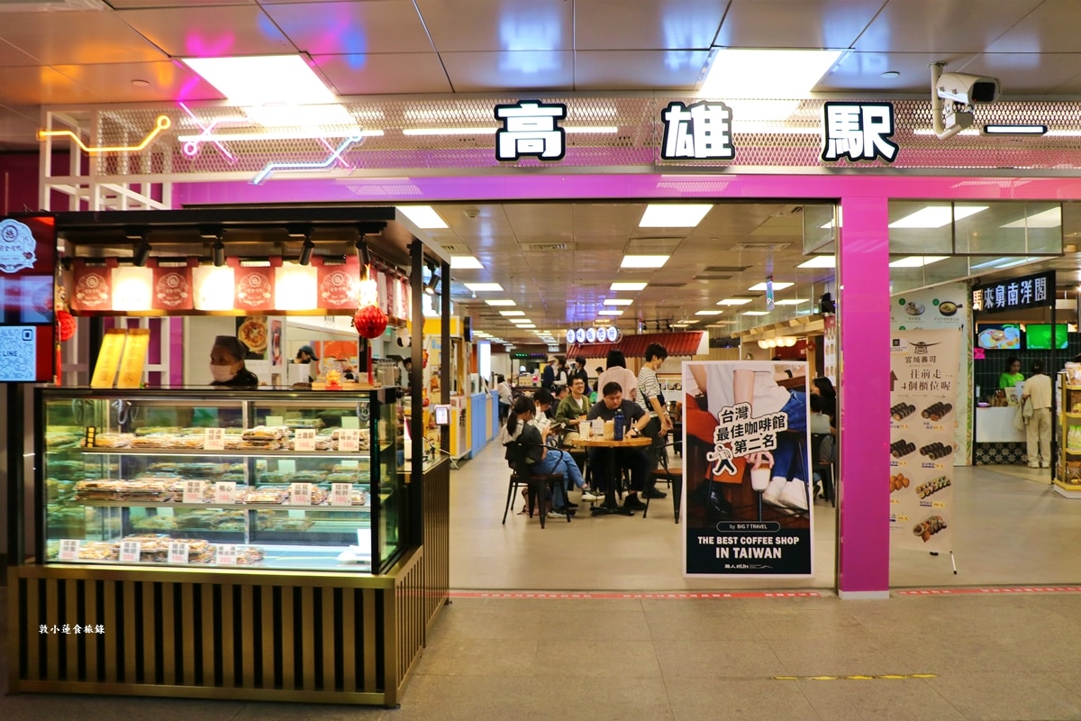 高雄車站‧歷經20年工程的火車站,結合節能設計與流線美學雲朵天棚,空中綠洲花園改寫車站新風貌 - 第52張圖 高雄車站‧歷經20年工程的火車站,結合節能設計與流線美學雲朵天棚,空中綠洲花園改寫車站新風貌