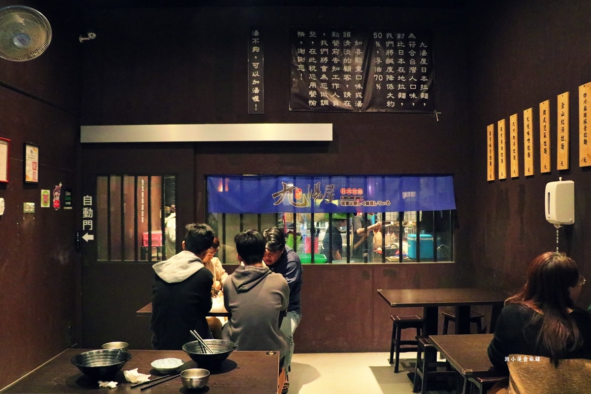 九湯屋日本拉麵 仁武店‧九州風格湯底，湯頭濃郁可續湯，喜愛奶油香味推薦九州白湯拉麵