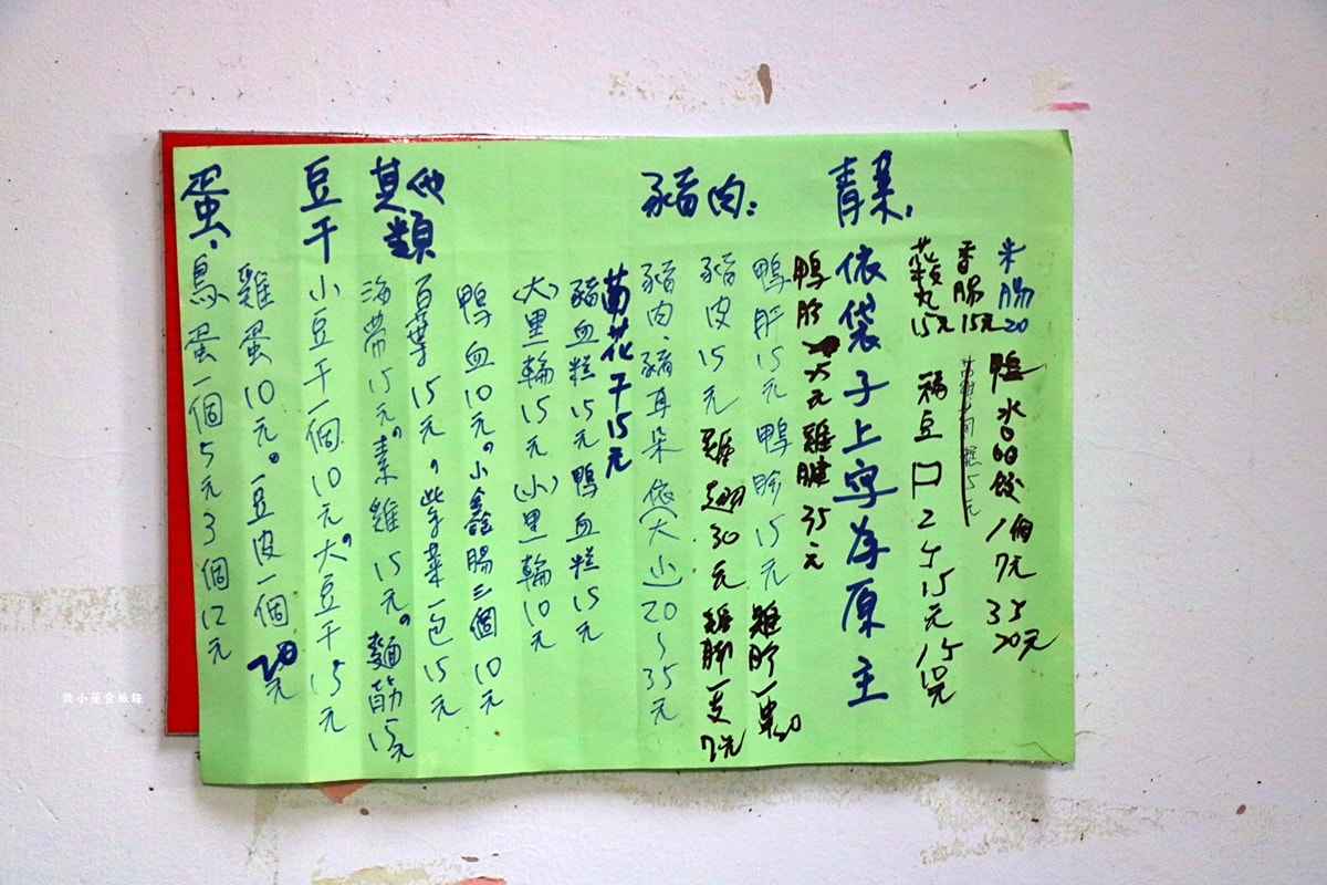 海軍眷村刀削麵‧榮總涵洞附近眷村刀削麵，店家超低調餐點份量十足，推薦紅燒牛肉麵、肉燥刀削麵!!另有饅頭、蔥油餅!!