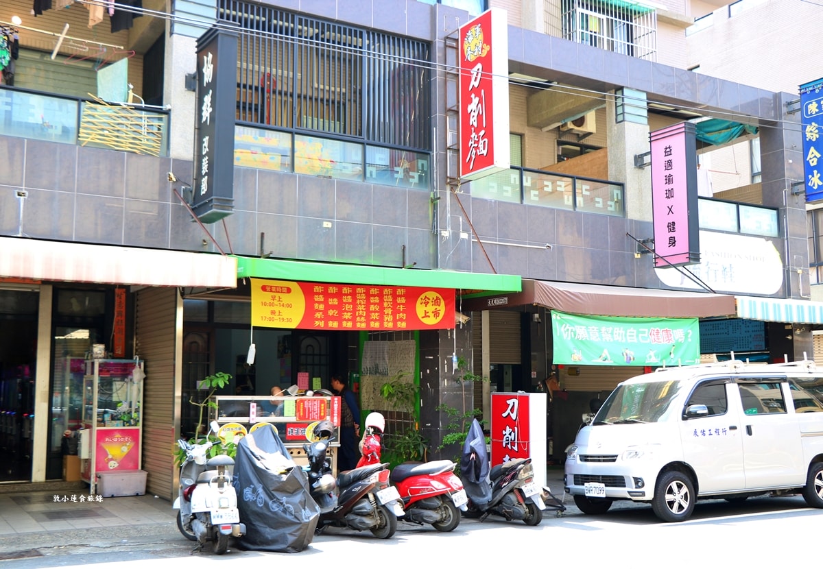 海軍眷村刀削麵‧榮總涵洞附近眷村刀削麵，店家超低調餐點份量十足，推薦紅燒牛肉麵、肉燥刀削麵!!另有饅頭、蔥油餅!!