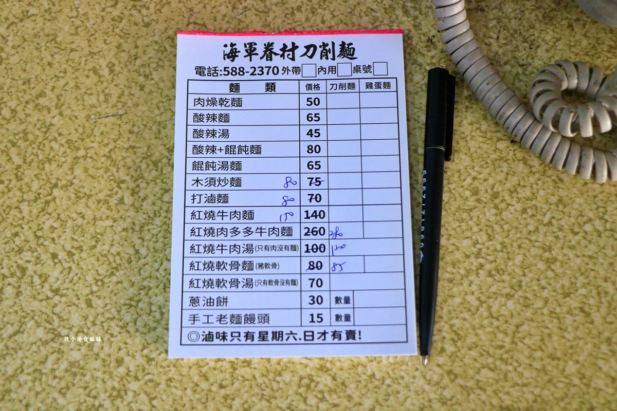 海軍眷村刀削麵‧榮總涵洞附近眷村刀削麵，店家超低調餐點份量十足，推薦紅燒牛肉麵、肉燥刀削麵!!另有饅頭、蔥油餅!!