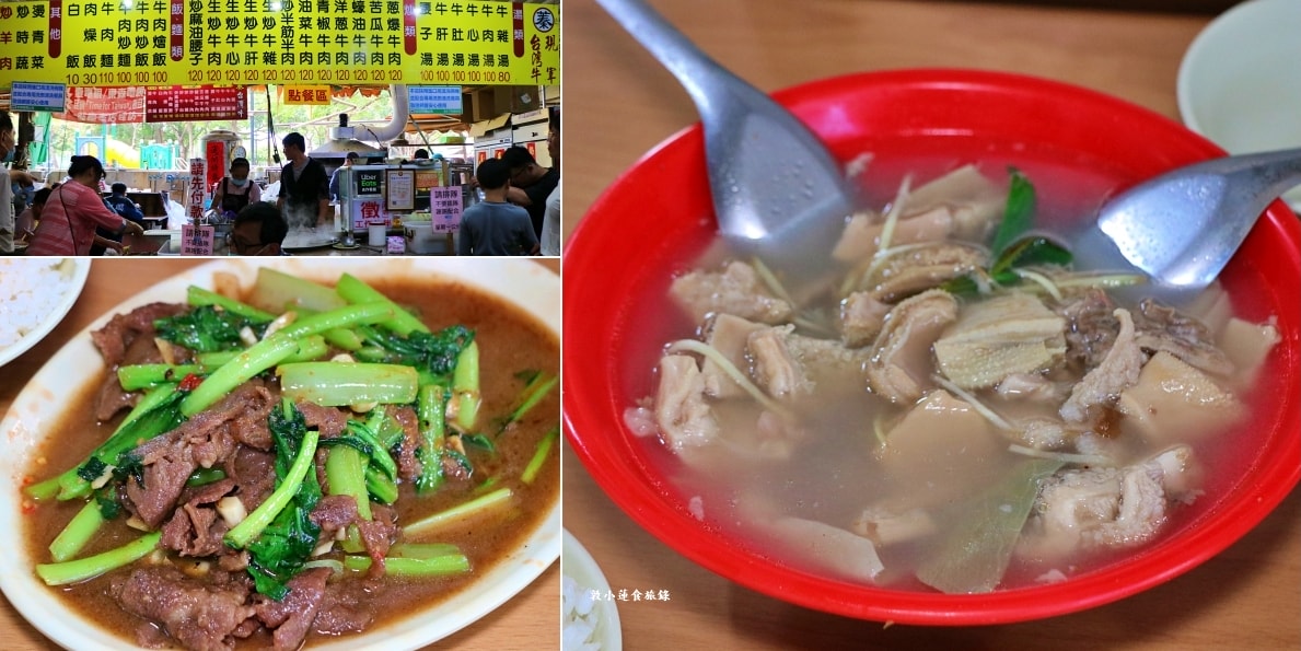 哈囉市場蓁牛雜湯‧藏身在左營仙樹三山宮市場內的現宰台灣牛，牛雜湯頭清潤爽口，現場享用免費續湯