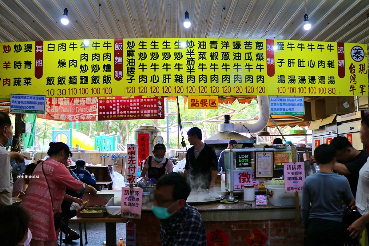 哈囉市場蓁牛雜湯‧藏身在左營仙樹三山宮市場內的現宰台灣牛，牛雜湯頭清潤爽口，現場享用免費續湯