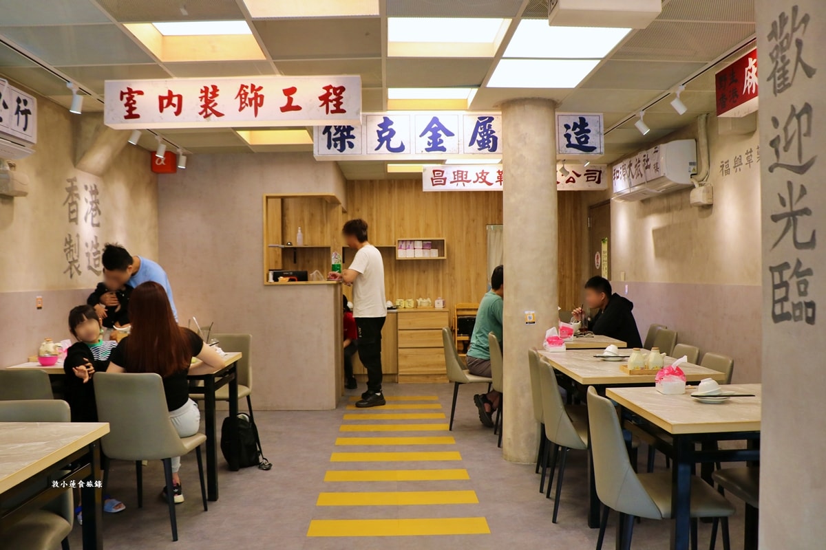 好事泰點心麵店‧香港師傅駐店料理純正港茶,秘製豬扒乾麵,蠔皇蒸鳳爪、海鮮韭菜餅、不能錯過脆皮焗叉燒包 - 第3張圖 好事泰點心麵店‧香港師傅駐店料理純正港茶,秘製豬扒乾麵,蠔皇蒸鳳爪、海鮮韭菜餅、不能錯過脆皮焗叉燒包