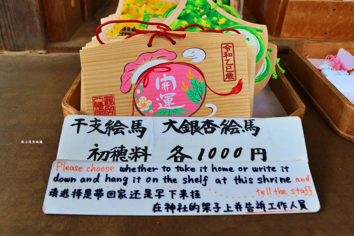 【神奈川鎌倉】鶴岡八幡宮‧800年歷史的神社,供奉武士守護神八幡神,賞櫻期必訪神社 - 第27張圖 【神奈川鎌倉】鶴岡八幡宮‧800年歷史的神社,供奉武士守護神八幡神,賞櫻期必訪神社