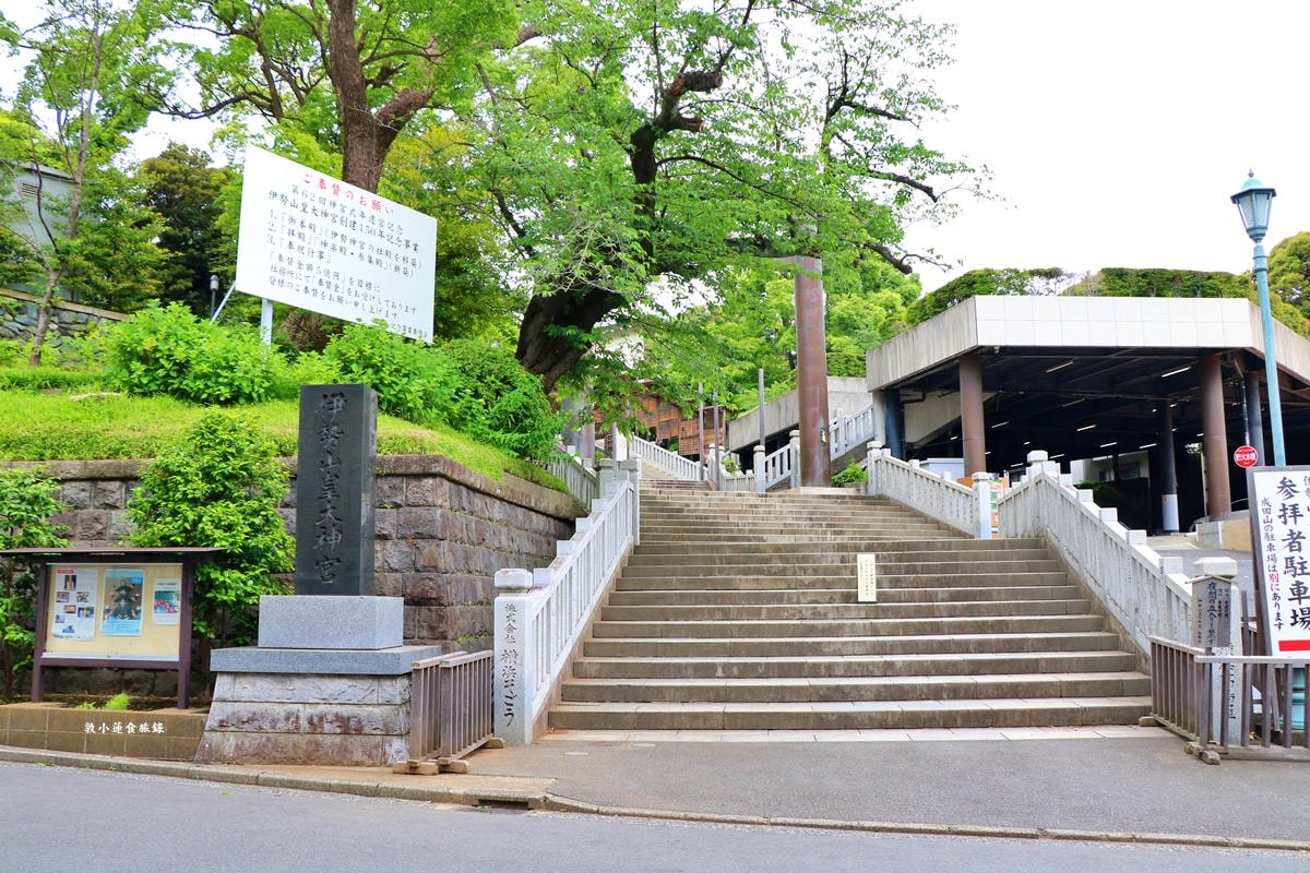 【神奈川橫濱】伊勢山皇大神宮‧有著關東伊勢神宮的稱號，也是橫濱的守護神社，春天的落櫻不可錯過