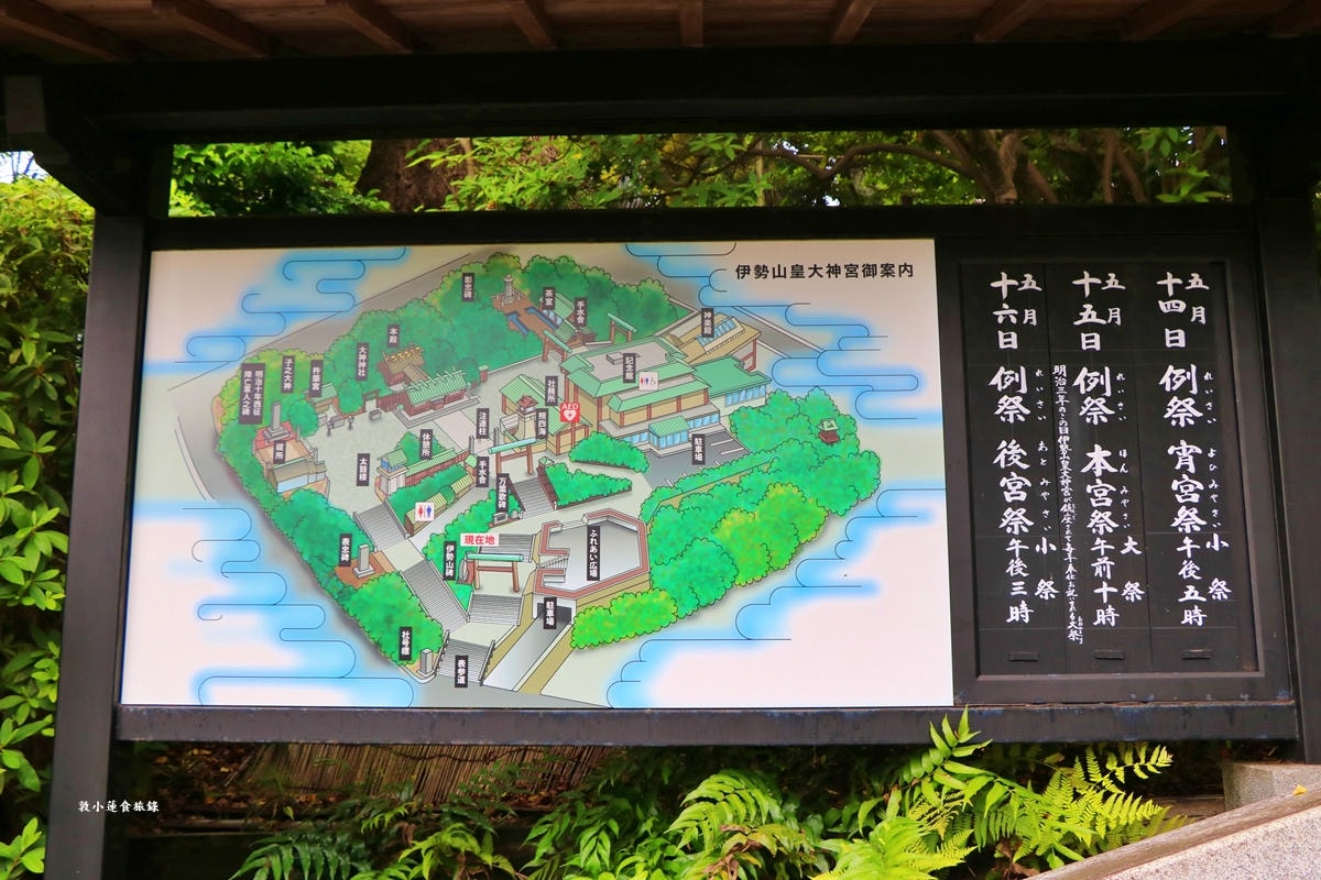 【神奈川橫濱】伊勢山皇大神宮‧有著關東伊勢神宮的稱號，也是橫濱的守護神社，春天的落櫻不可錯過