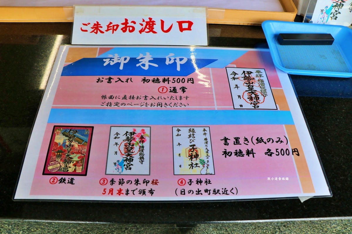 【神奈川橫濱】伊勢山皇大神宮‧有著關東伊勢神宮的稱號，也是橫濱的守護神社，春天的落櫻不可錯過